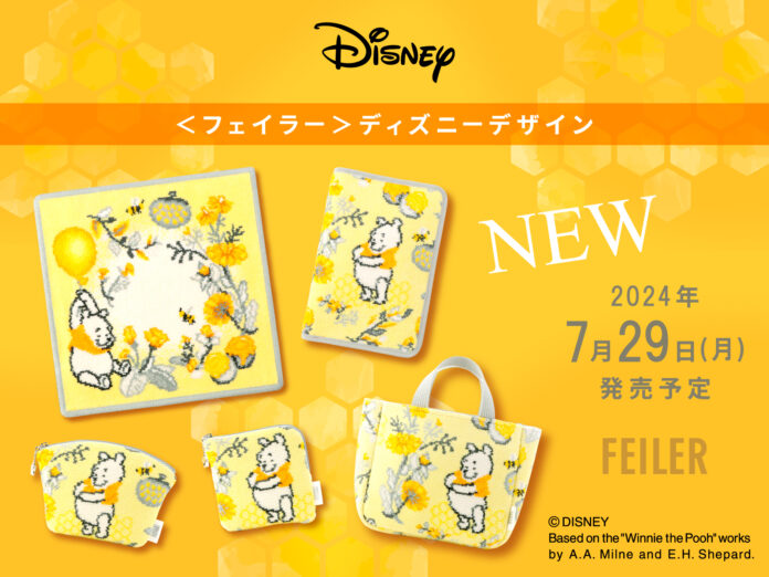 2024年7月29日(月)正午 フェイラー公式オンラインショップ限定発売＜フェイラー＞ディズニーデザインの商品くまのプーさんがモチーフの『ハニーポット』発売予定のメイン画像