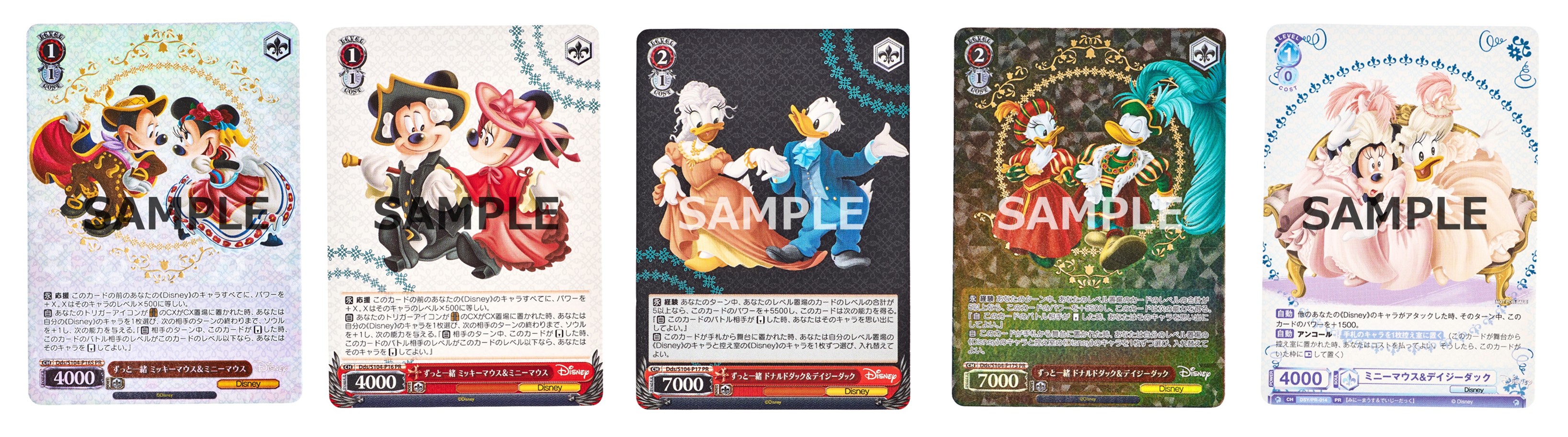【Disneyデザインの限定箔押しカードを必ず封入！】　ヴァイスシュヴァルツ　スペシャルブック　7/30発売のサブ画像1