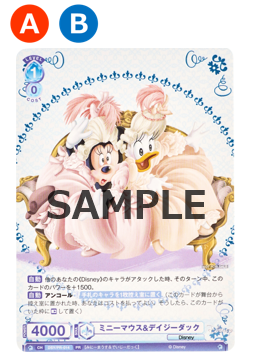 【Disneyデザインの限定箔押しカードを必ず封入！】　ヴァイスシュヴァルツ　スペシャルブック　7/30発売のサブ画像3