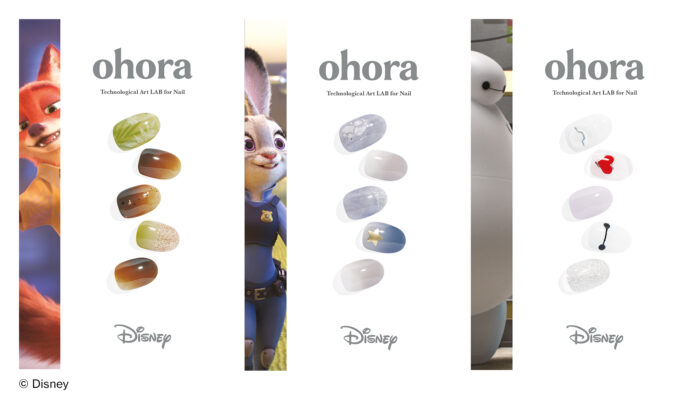 セルフジェルネイルの『ohora』、ディズニーストアとの共同企画第9弾に『ズートピア』『ベイマックス』モチーフのデザイン初登場！全国のディズニーストアとディズニー公式オンラインストアにて7月12日発売のメイン画像