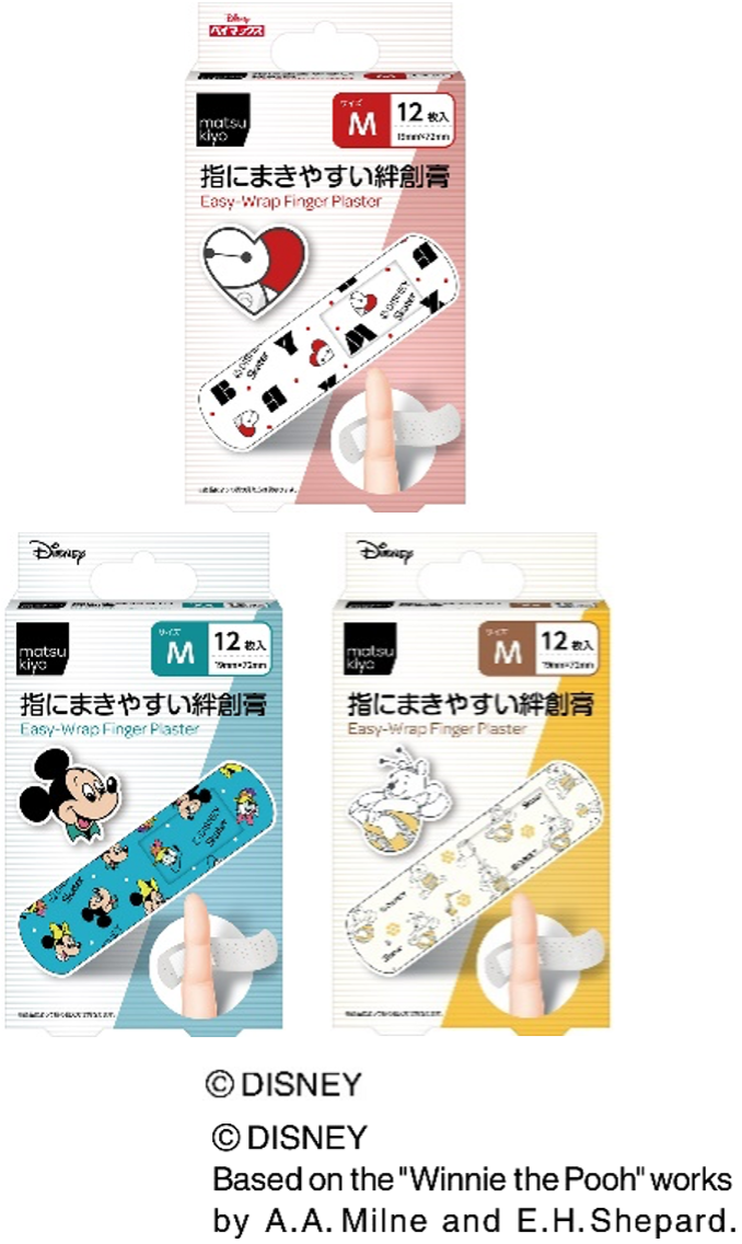 小学生の夢を叶えたアイデア商品「matsukiyo 指にまきやすい絆創膏」からディズニーキャラクターデザインタイプと防水加工タイプが新登場のサブ画像2