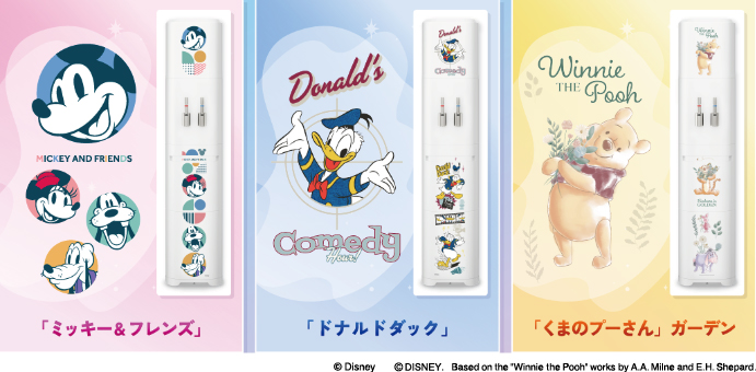 大変好評なディズニー/ピクサーデザイン サーバーに新たなデザインがラインナップ！のサブ画像1