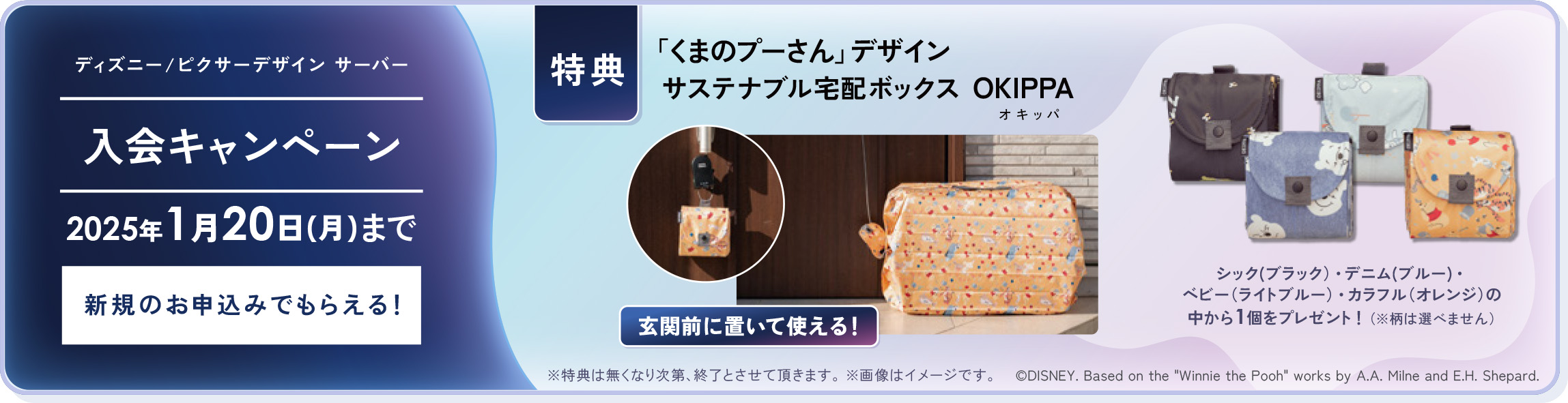 大変好評なディズニー/ピクサーデザイン サーバーに新たなデザインがラインナップ！のサブ画像2