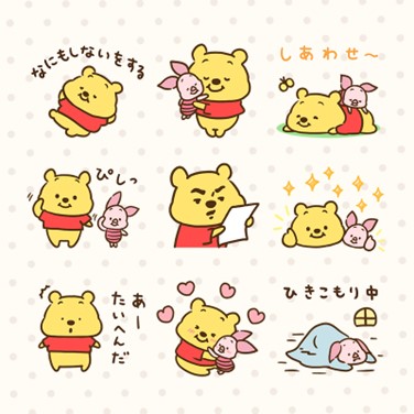 8月3日は「はちみつの日」！「くまのプーさん」のLINE着せかえ＆LINEスタンプが新登場！のサブ画像1