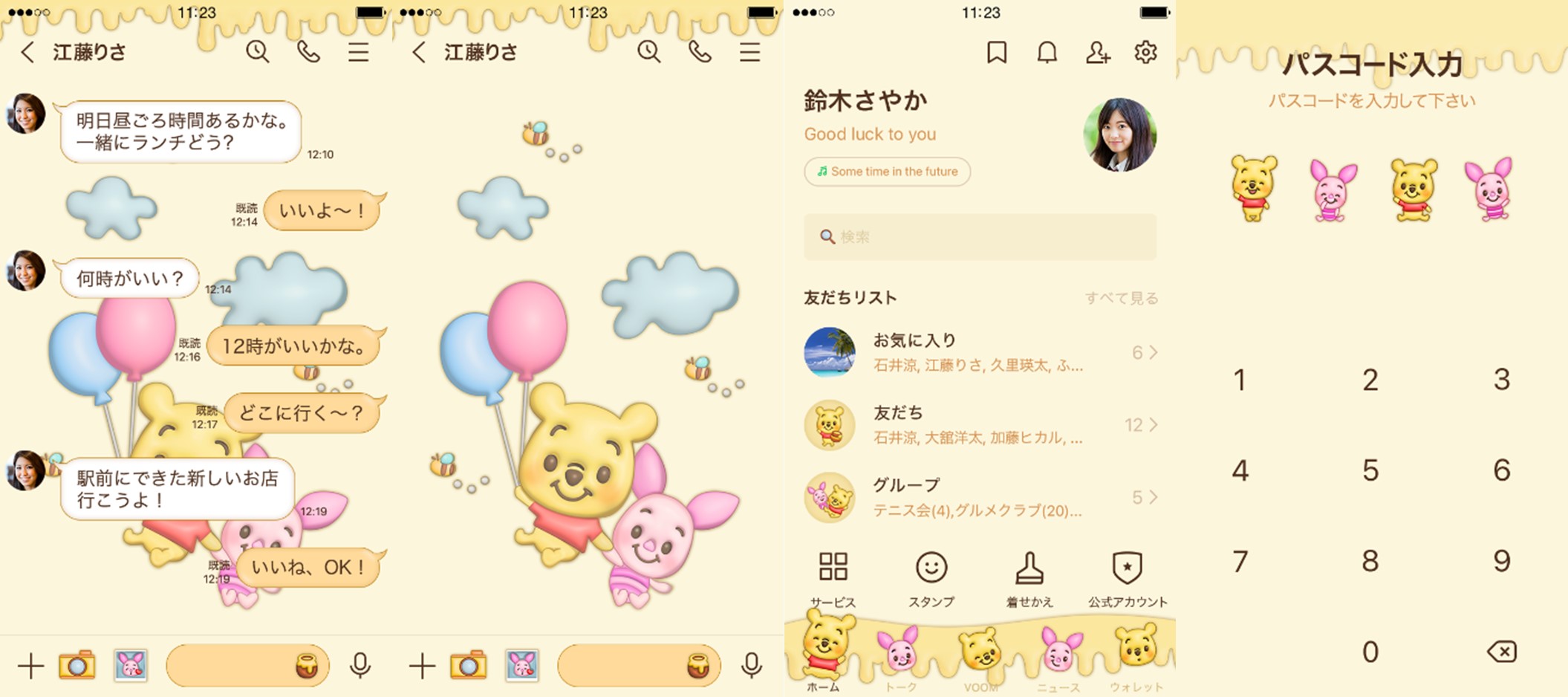 8月3日は「はちみつの日」！「くまのプーさん」のLINE着せかえ＆LINEスタンプが新登場！のサブ画像2