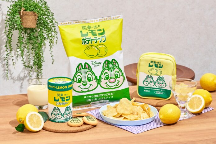 栃木県のご当地ドリンク「レモン牛乳」との初の共同企画！レトロかわいいチップ＆デールデザインのお菓子をディズニーストアで8月6日（火）より順次発売のメイン画像