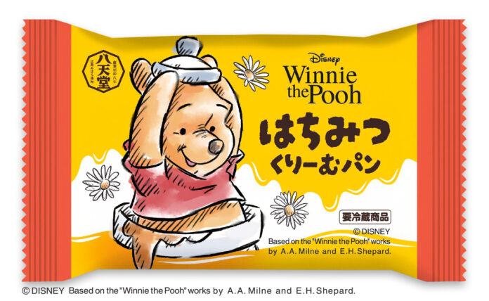 【八天堂店舗】『くまのプーさん』デザイン「はちみつくりーむパン」を新発売！持ち歩きしたくなるカワイイ「5個入り保冷バッグセット」も登場のメイン画像