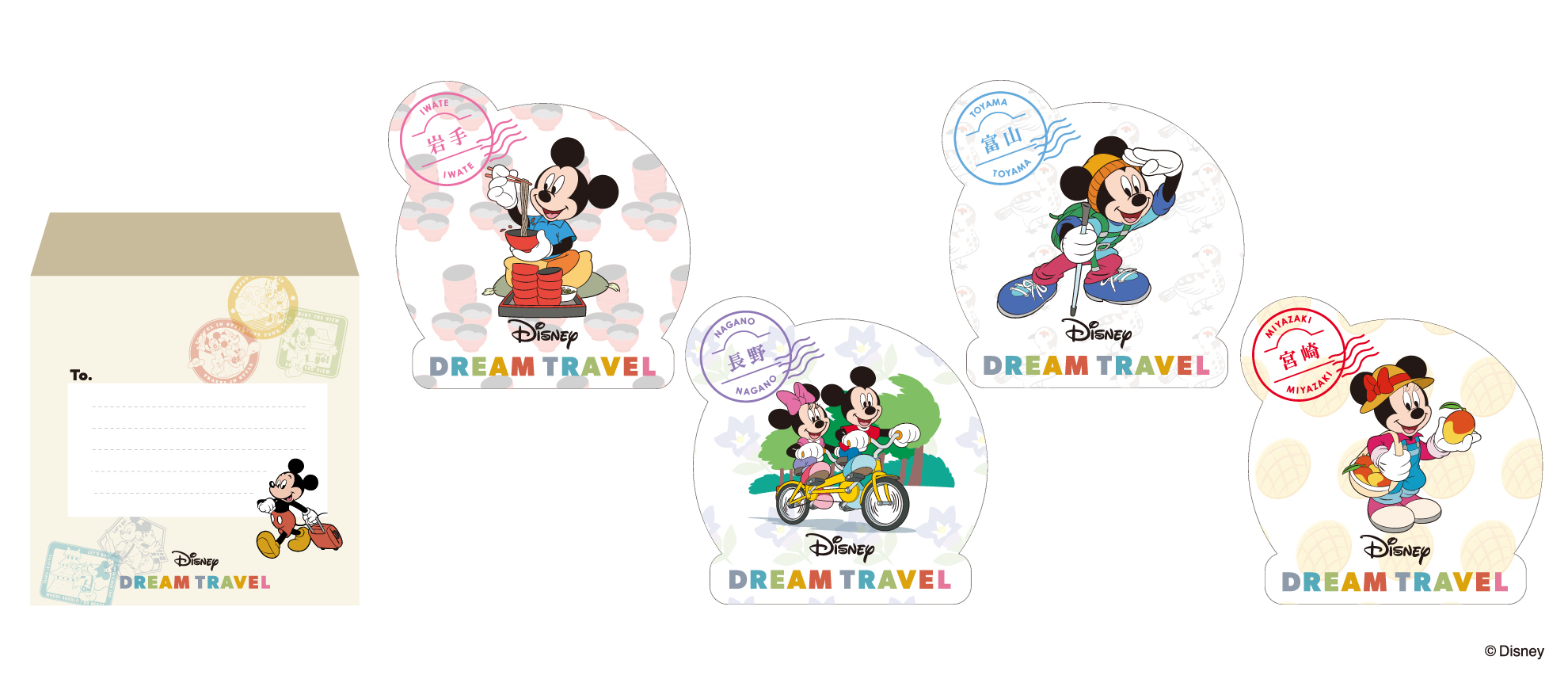 【新商品】「ディズニードリームトラベル」グッズを販売開始しますのサブ画像2