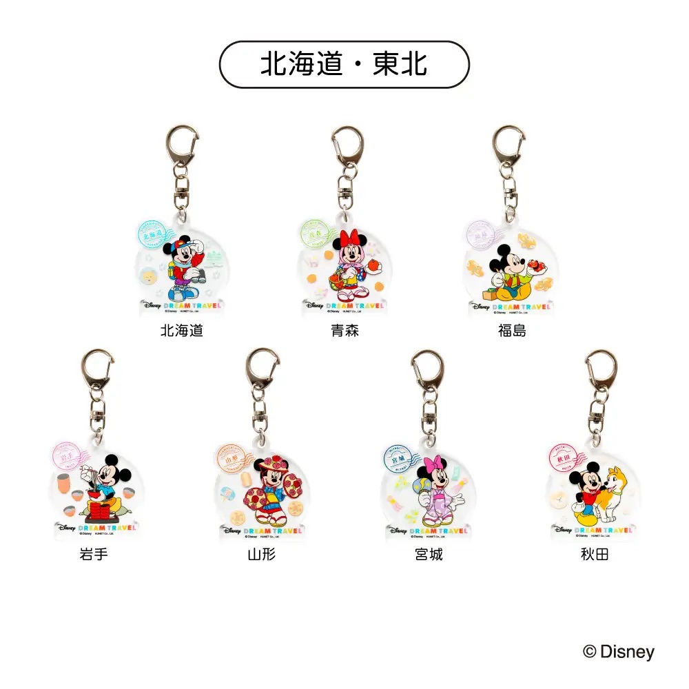 【新商品】「ディズニードリームトラベル」グッズを販売開始しますのサブ画像5