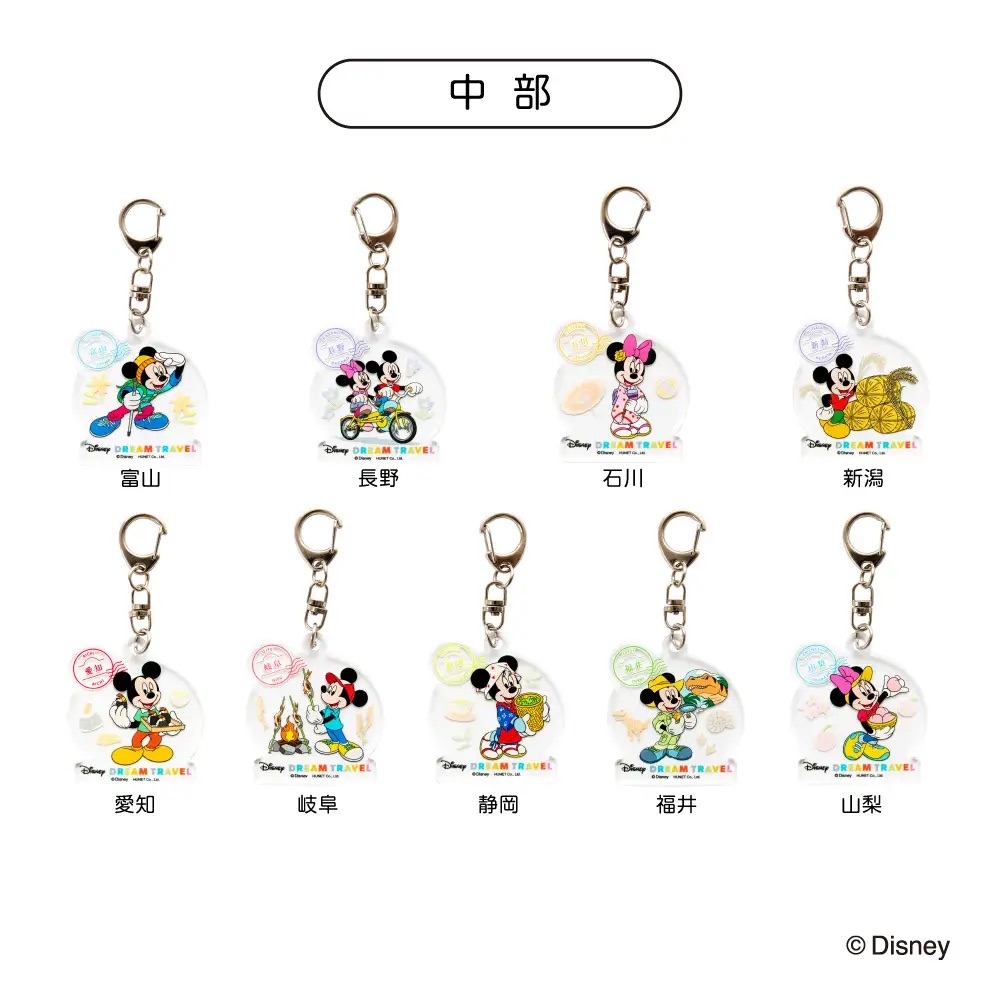 【新商品】「ディズニードリームトラベル」グッズを販売開始しますのサブ画像7