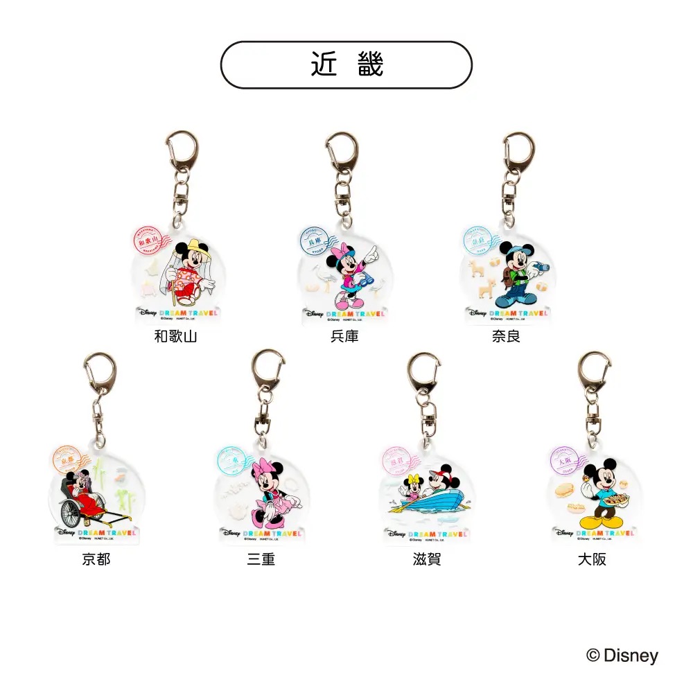 【新商品】「ディズニードリームトラベル」グッズを販売開始しますのサブ画像8