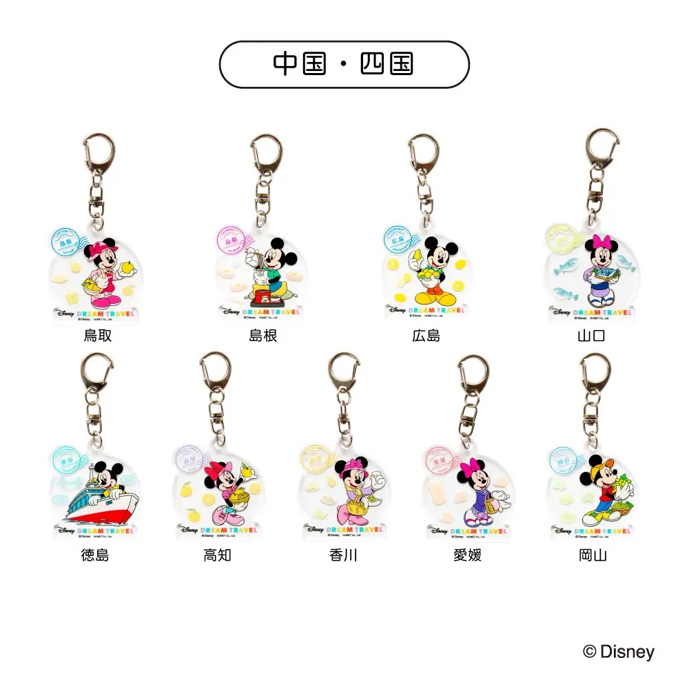 【新商品】「ディズニードリームトラベル」グッズを販売開始しますのサブ画像9