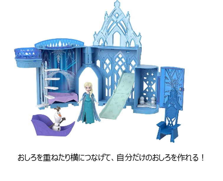 マテル、ディズニー・アニメーション映画『アナと雪の女王』フローズンくじキャンペーン11月1日（金）よりエディオングループの一部店舗にて開催！のサブ画像6