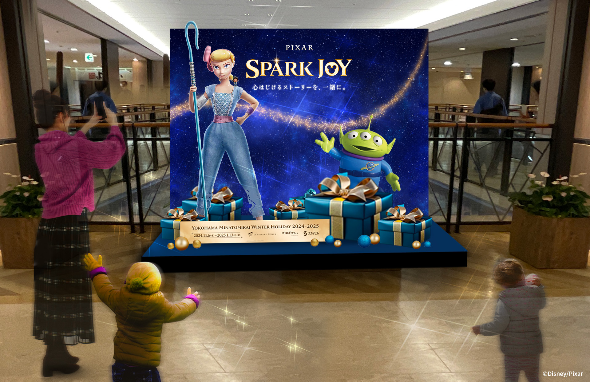 「ディズニー、ピクサー、マーベル、スター・ウォーズ」４つのブランドが奏でるみなとみらいの冬　YOKOHAMA MINATOMIRAI WINTER HOLIDAY 2024₋2025のサブ画像12