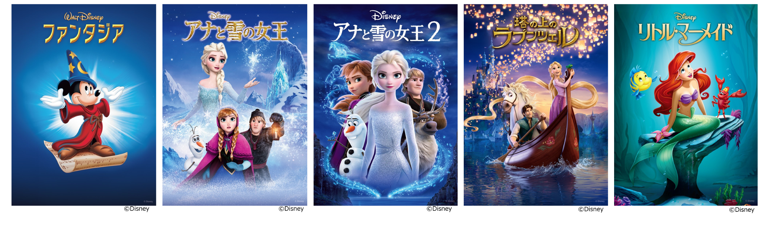 「ディズニー、ピクサー、マーベル、スター・ウォーズ」４つのブランドが奏でるみなとみらいの冬　YOKOHAMA MINATOMIRAI WINTER HOLIDAY 2024₋2025のサブ画像16