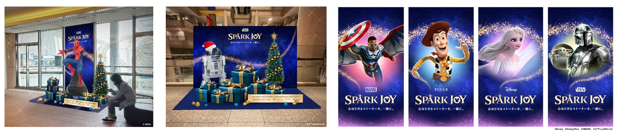 「ディズニー、ピクサー、マーベル、スター・ウォーズ」４つのブランドが奏でるみなとみらいの冬　YOKOHAMA MINATOMIRAI WINTER HOLIDAY 2024₋2025のサブ画像4