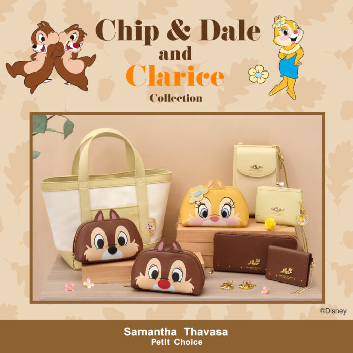 サマンサタバサプチチョイスから「チップ＆デール＆クラリス」コレクションが発売。のメイン画像