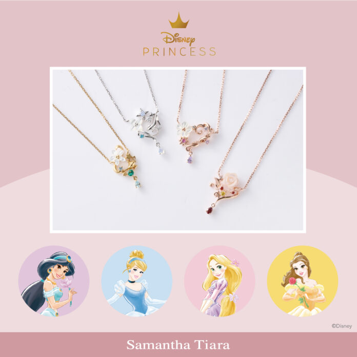 サマンサティアラからお花をイメージした、ディズニーコレクション「プリンセス」シリーズの新作が登場。のメイン画像