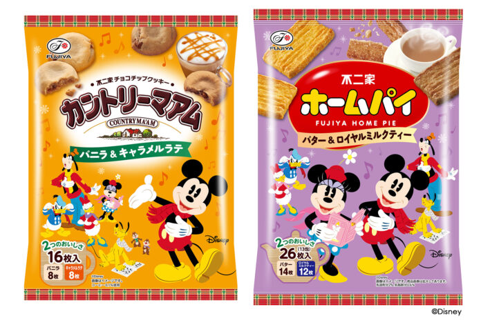 ディズニーのキャラクターたちとともに冬の訪れを感じる期間限定商品が登場！ 「カントリーマアム（バニラ＆キャラメルラテ）」「ホームパイ（バター＆ロイヤルミルクティー）」のメイン画像