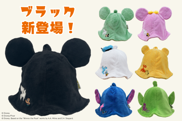 「ミッキーマウス」デザインの新作サウナハットが11/26(火)にサウナラブから発売！のメイン画像