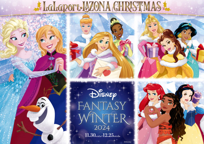 【三井ショッピングパーク ららぽーと・ラゾーナ川崎プラザ ほか】「Disney FANTASY WINTER 2024」開催のメイン画像
