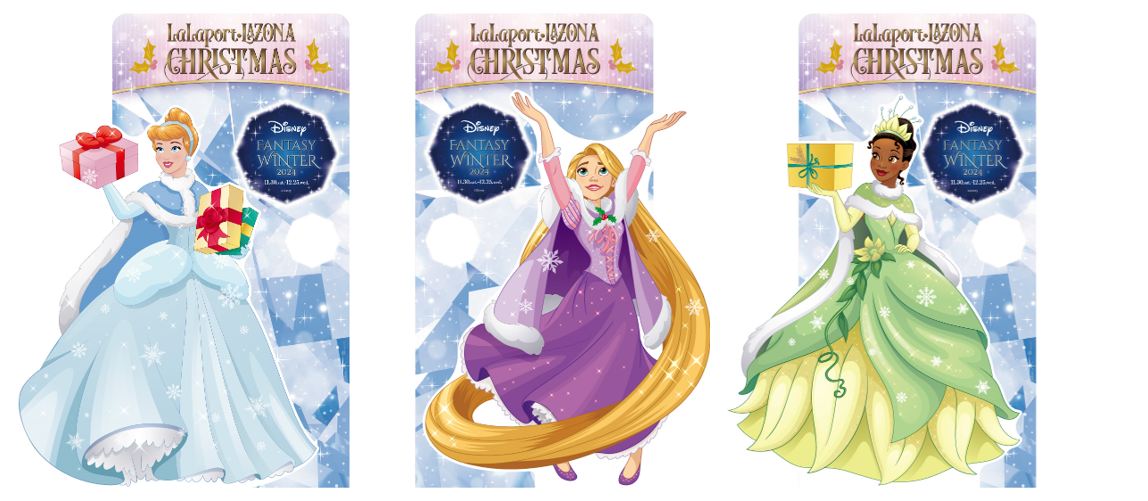 【三井ショッピングパーク ららぽーと・ラゾーナ川崎プラザ ほか】「Disney FANTASY WINTER 2024」開催のサブ画像12
