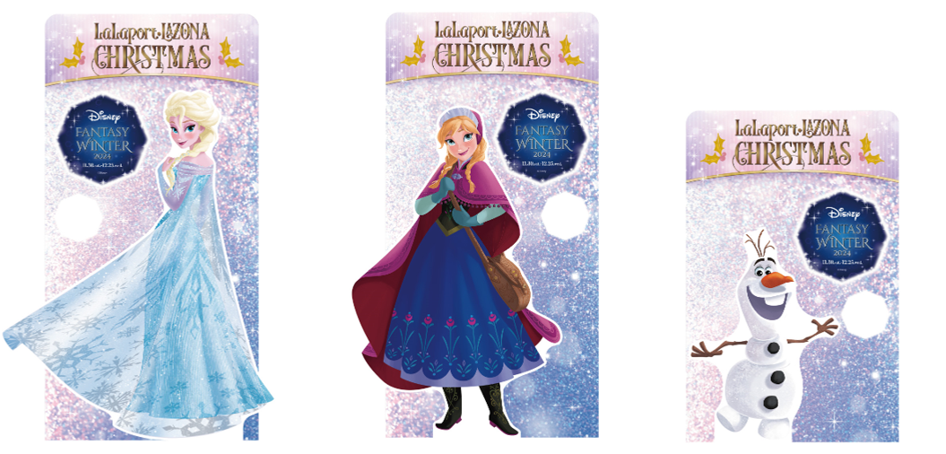 【三井ショッピングパーク ららぽーと・ラゾーナ川崎プラザ ほか】「Disney FANTASY WINTER 2024」開催のサブ画像14