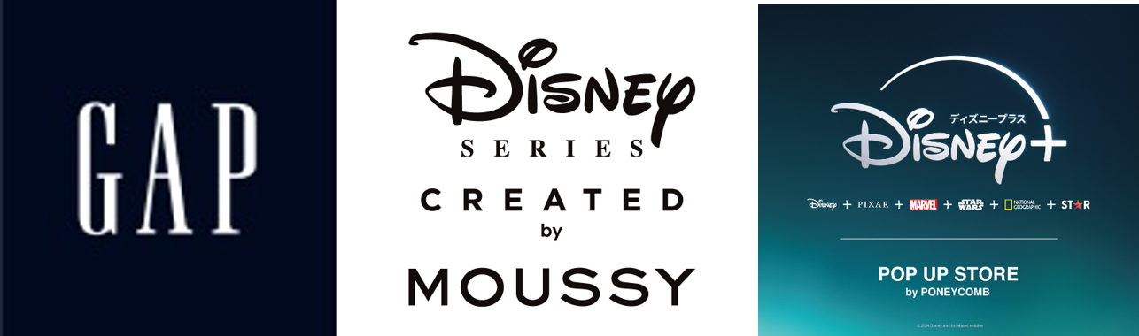 【三井ショッピングパーク ららぽーと・ラゾーナ川崎プラザ ほか】「Disney FANTASY WINTER 2024」開催のサブ画像5