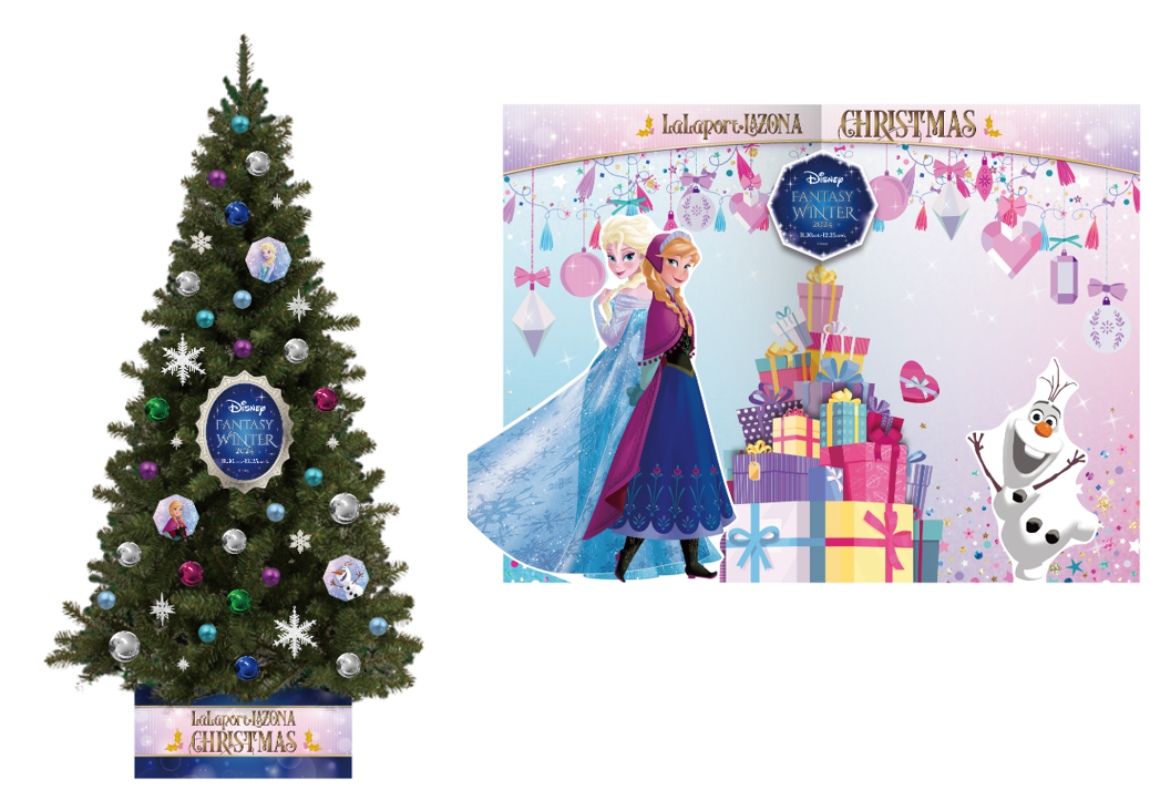 【三井ショッピングパーク ららぽーと・ラゾーナ川崎プラザ ほか】「Disney FANTASY WINTER 2024」開催のサブ画像9