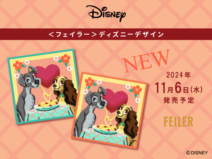 2024年11月6日(水)＜フェイラー＞ディズニーデザイン ディズニー・アニメーション映画『わんわん物語』（1995）がモチーフの『ベストスパゲティ』ハンカチを旗艦店・公式オンラインショップにて販売のメイン画像