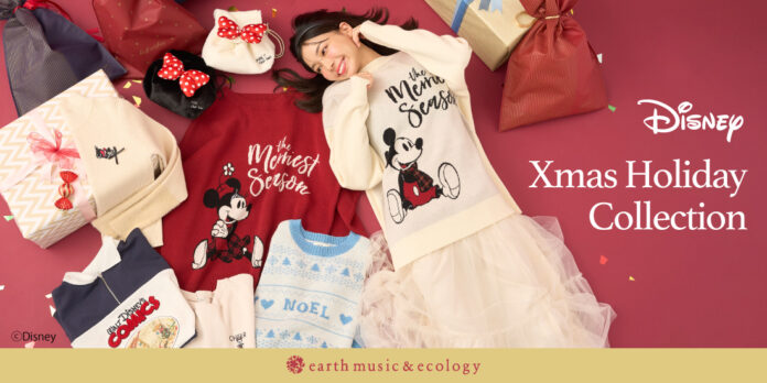 【earth music&ecology】「Disney Xmas Holiday Collection」ディズニーキャラクターと過ごす冬の新作アイテムが登場！のメイン画像