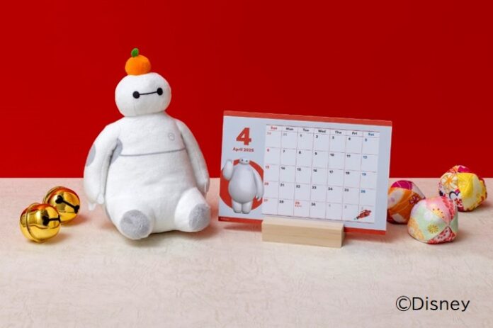 【2025年をディズニーとともにお出迎え】　スペシャルカレンダー＆ベイマックス鏡餅ぬいぐるみ　11/20発売のメイン画像