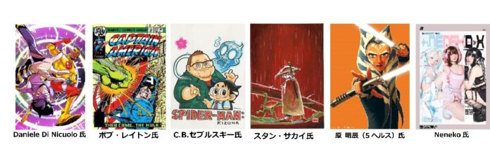 【東京コミコン2024】マーベル・コミックやDCコミックスをはじめ、世界中で活躍するアーティスト175名が大集結！過去最多のアーティストアレイブース出展者を発表！のメイン画像