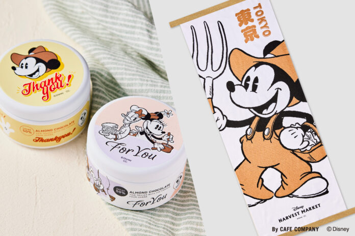 【Disney HARVEST MARKET】ミッキーマウス＆ドナルドダックなどの新デザイングッズを販売開始のメイン画像