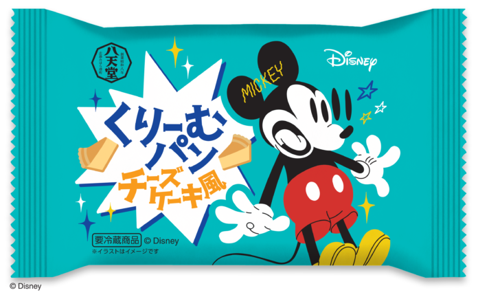【八天堂店舗】『ミッキーマウス』デザイン「くりーむパンチーズケーキ風」を新発売！ポップでカワイイ「5個入り保冷バッグセット」にはステッカー付のメイン画像