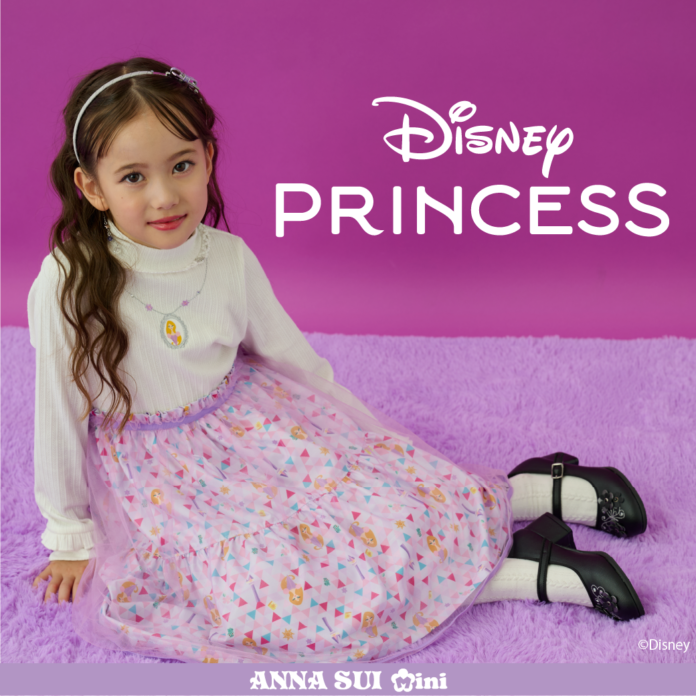 ANNA SUI miniからディズニープリンセス『塔の上のラプンツェル』デザインの初のスペシャルアイテムが12月7日(土)より発売開始！のメイン画像