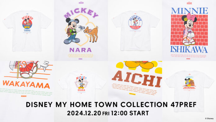 47都道府県のご当地ディズニーTシャツを12月20日（金）よりZOZOTOWN限定で抽選販売のメイン画像