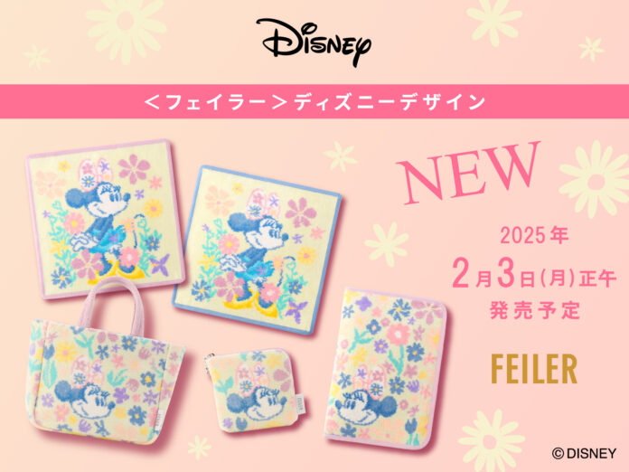 2025年2月3日(月)正午＜フェイラー＞ディズニーデザイン商品ミニーマウスがモチーフの『インマイリボン』をフェイラー公式オンラインショップ限定発売のメイン画像
