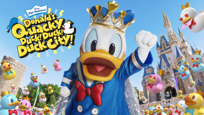 東京ディズニーランド(R)のスペシャルイベントシリーズ「ディズニー・パルパルーザ」第4弾「ドナルドのクワッキー・ダック！ダック！ダックシティ！」を開催のメイン画像