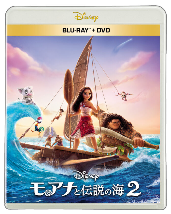 『モアナと伝説の海２』ブルーレイ+DVD セット/4K UHD+ブルーレイ セット 2025年4月16日（水）発売！のメイン画像
