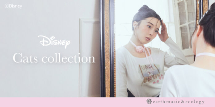 【earth music&ecology】ディズニーの猫キャラクターたちが主役の人気シリーズ“猫の日”を盛り上げる「Disney Cats collection」を発売のメイン画像