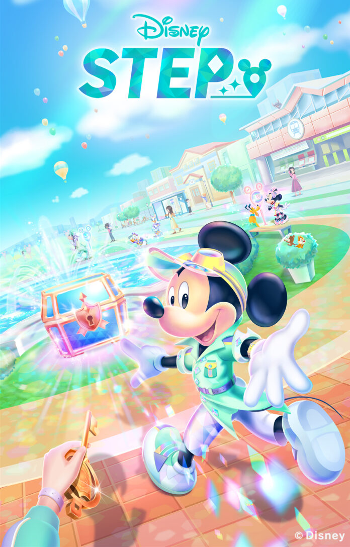ディズニーの位置情報ゲーム『Disney STEP』3月3日（月）にサービス開始！のメイン画像