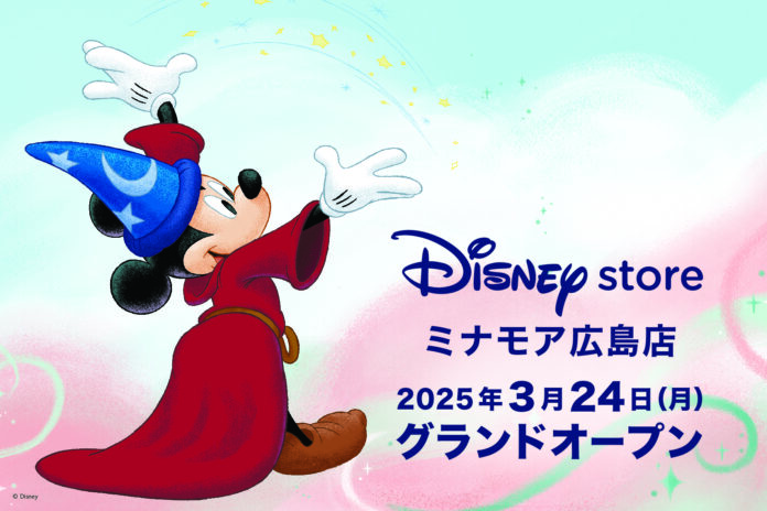 ディズニーストアが広島新駅ビル「ミナモア」に3月24日（月）グランドオープン！のメイン画像