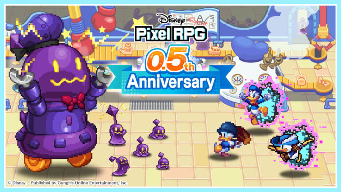 『ディズニー ピクセルRPG』ハーフアニバーサリーイベントがスタート！のメイン画像