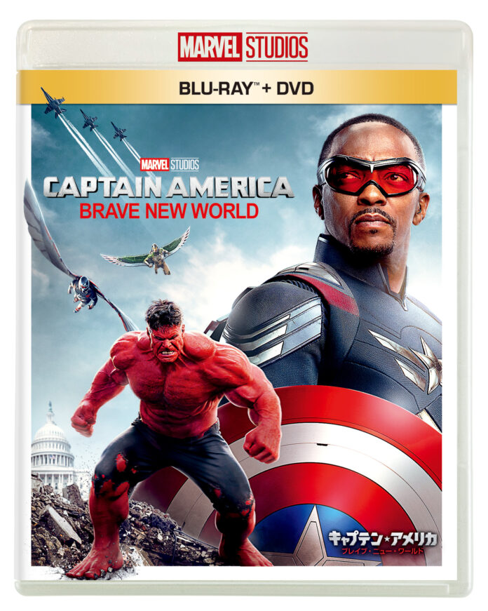 『キャプテン・アメリカ：ブレイブ・ニュー・ワールド』ブルーレイ＋DVD セット／4K UHD＋ブルーレイ セット 2025年7月9日（水）発売！のメイン画像