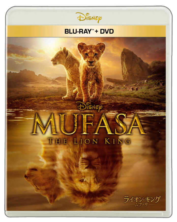 本日4月23日（水）『ライオン・キング：ムファサ』 ブルーレイ＋DVDセット 発売！『ライオン・キング：ムファサ』に命を吹き込む瞬間を特別公開！マッツ・ミケルセンら豪華キャストのアフレコ・シーンに迫るのメイン画像