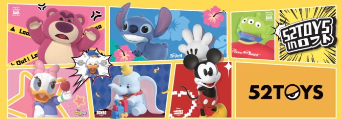 トレーディングミニフィギュア全国取扱い開始！！「52TOYS in ロフト」のメイン画像