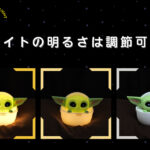 A_グローグー ルームライトBOOK_3