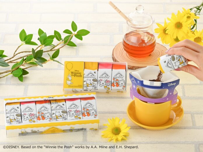 「くまのプーさん」デザインの真空パックのワンドリップコーヒー「CAFE@HOME Winnie the Pooh セレクション」が5月21日に新発売！のメイン画像