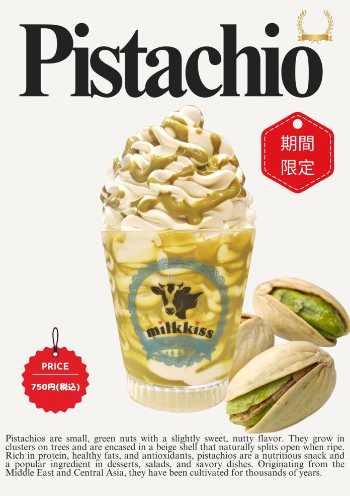 milkkiss舞浜イクスピアリ®にて毎分1本以上売れ続けるソフトクリームを5月15日まで販売中！！のメイン画像
